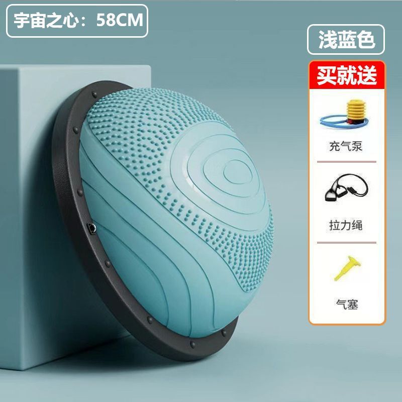 家用普拉提燃脂器材波速球防滑颗粒加厚防爆半圆球一件包邮跨境|undefined