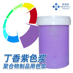 �ۺ�����Ʒ����ɫɫ�{ ˮ���z�ö�����ɫɫ�{ ���������zȾɫɫ�{