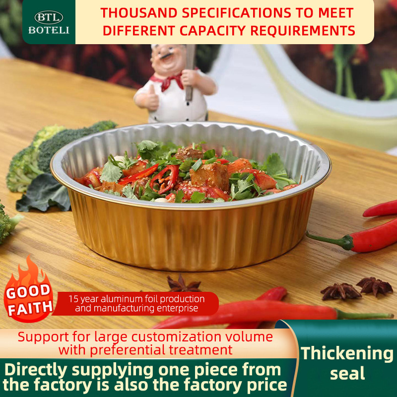 一次性圆形铝箔容器带盖子不漏锡纸盒食品级加厚餐盒工厂耐高温