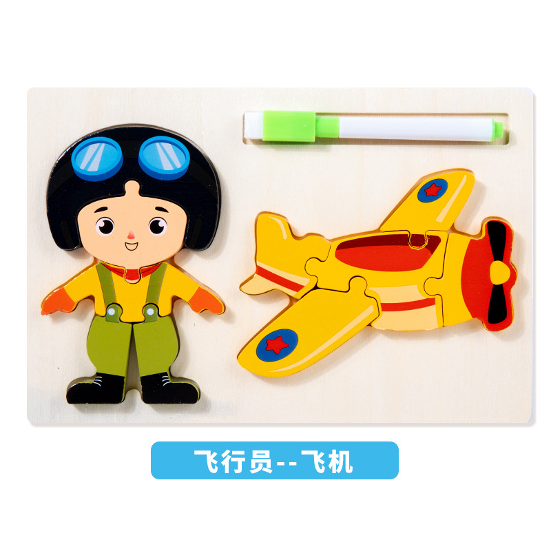 Puzzle infantil de madera 2 - en - 1 personaje cognitivo tridimensional puzzle puzzle juguete de desarrollo intelectual para bebés