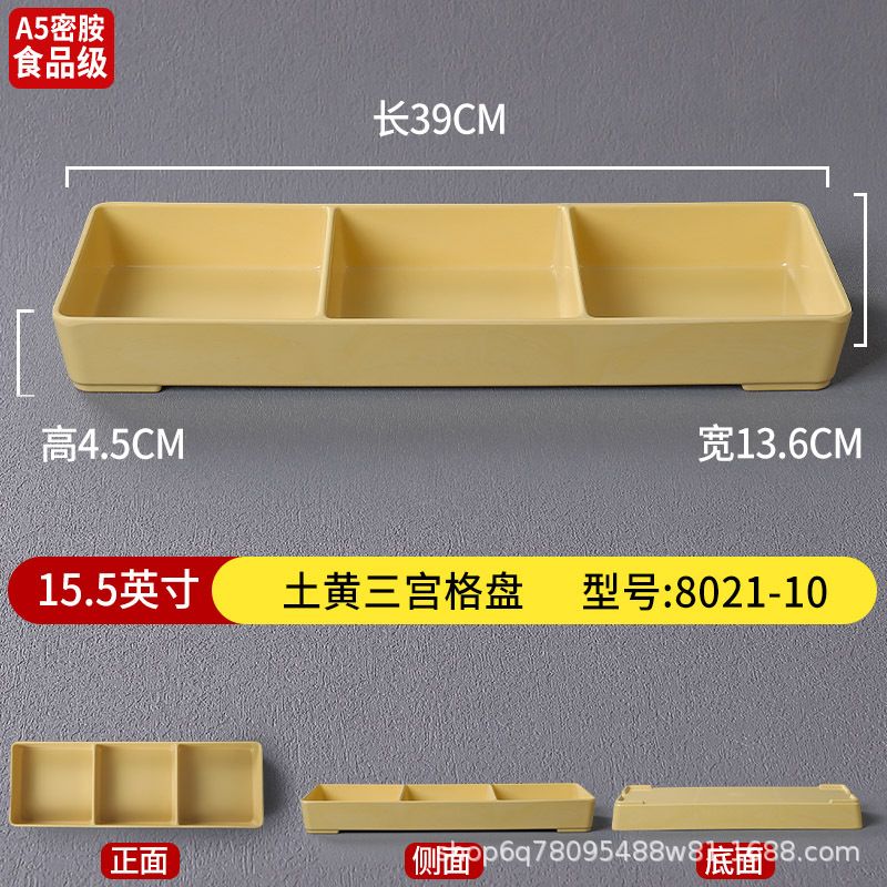 15.5inch 카키색 삼각형 격자판 8021-10