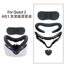 ��ƷOculus quest2puƤ���ֱ��z�����ڹ��������b͸��Quest2���