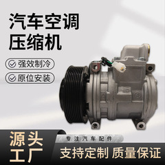 适用于梅赛德斯-奔驰Atron/Axor/Actros2729 24V汽车空调压缩机