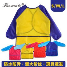 儿童防水罩衣幼儿园长袖围裙套装宝宝绘画尼龙口袋大号反穿衣批发