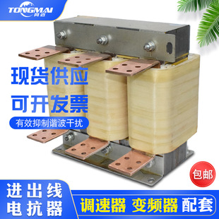 Inverter reactor 800/1000A inlet and outlet reactor Governor high current filter anti-interference copper