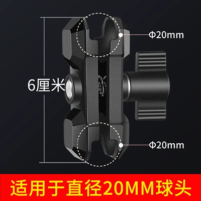 Mecha Aluminum Alloy Connecting Arm 20mm Ball Head Connecting Rod Car Cycling Mobile Phone Holder Accessories Support Clip Arm (Motosiklet ləvazimatları və aksesuarları) - 20mm-ball-head-6cm-connecting-arm-mecha-style-black-edition