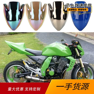 Front Windshield Front — Motorcycle front windshield