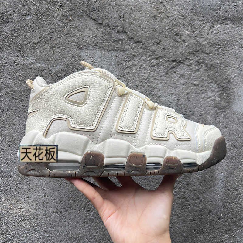 Comercio exterior transfronterizo Pipon AIR toro panda gris blanco marrón claro running aircoated suela gruesa zapatos deportivos azules para hombres y mujeres image 27