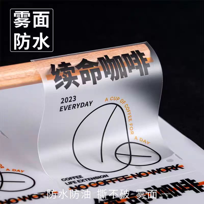 透明PVC不干胶标签贴纸免费设计广告贴口贴纸镭射PE防水标签|undefined