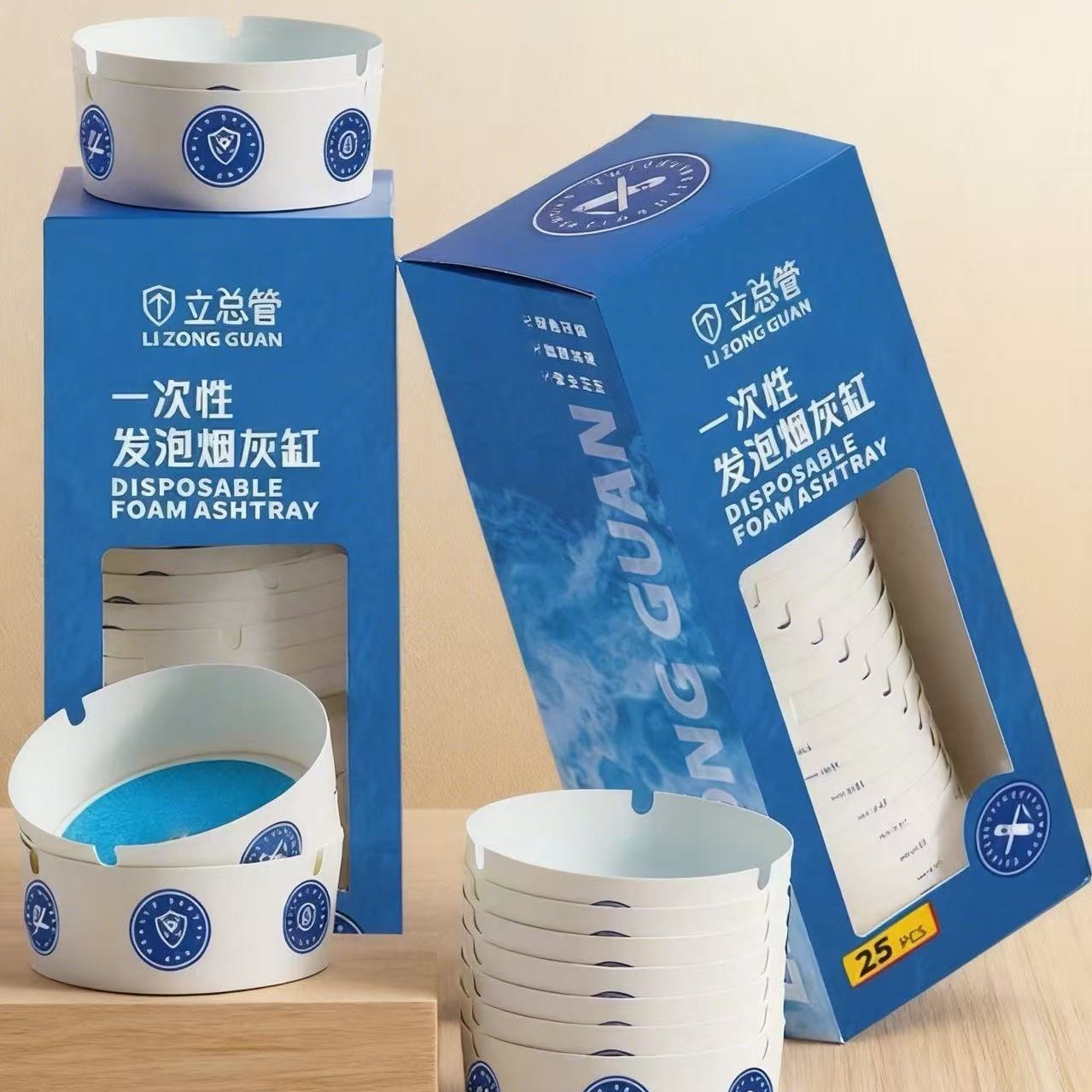 发泡烟灰缸一次性烟缸自带灭烟沙加厚加硬办公室去烟味防灰飞