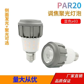 灯具套件;筒灯;PAR灯