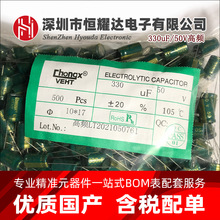 SֱN50V330UFֱX늽330UF/50Vl10*17MMСG