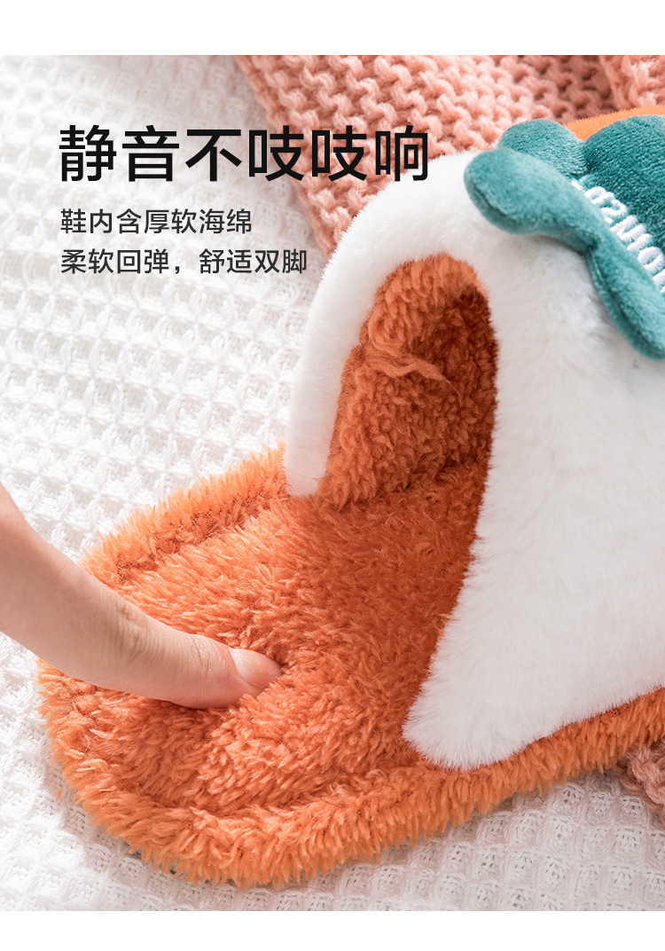 棉拖鞋_06