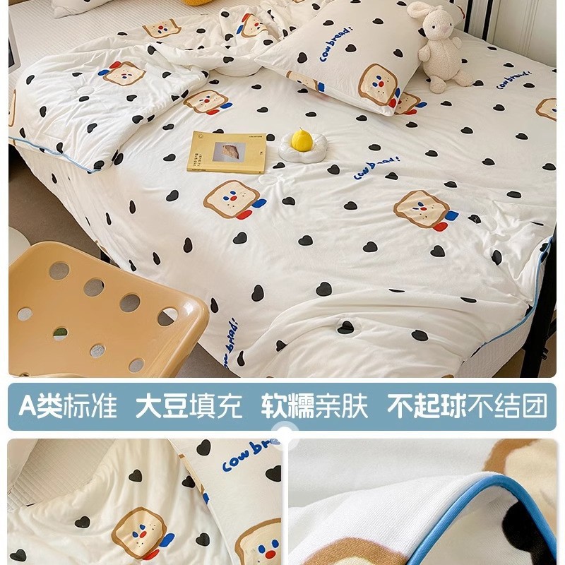 사랑의 토스트
