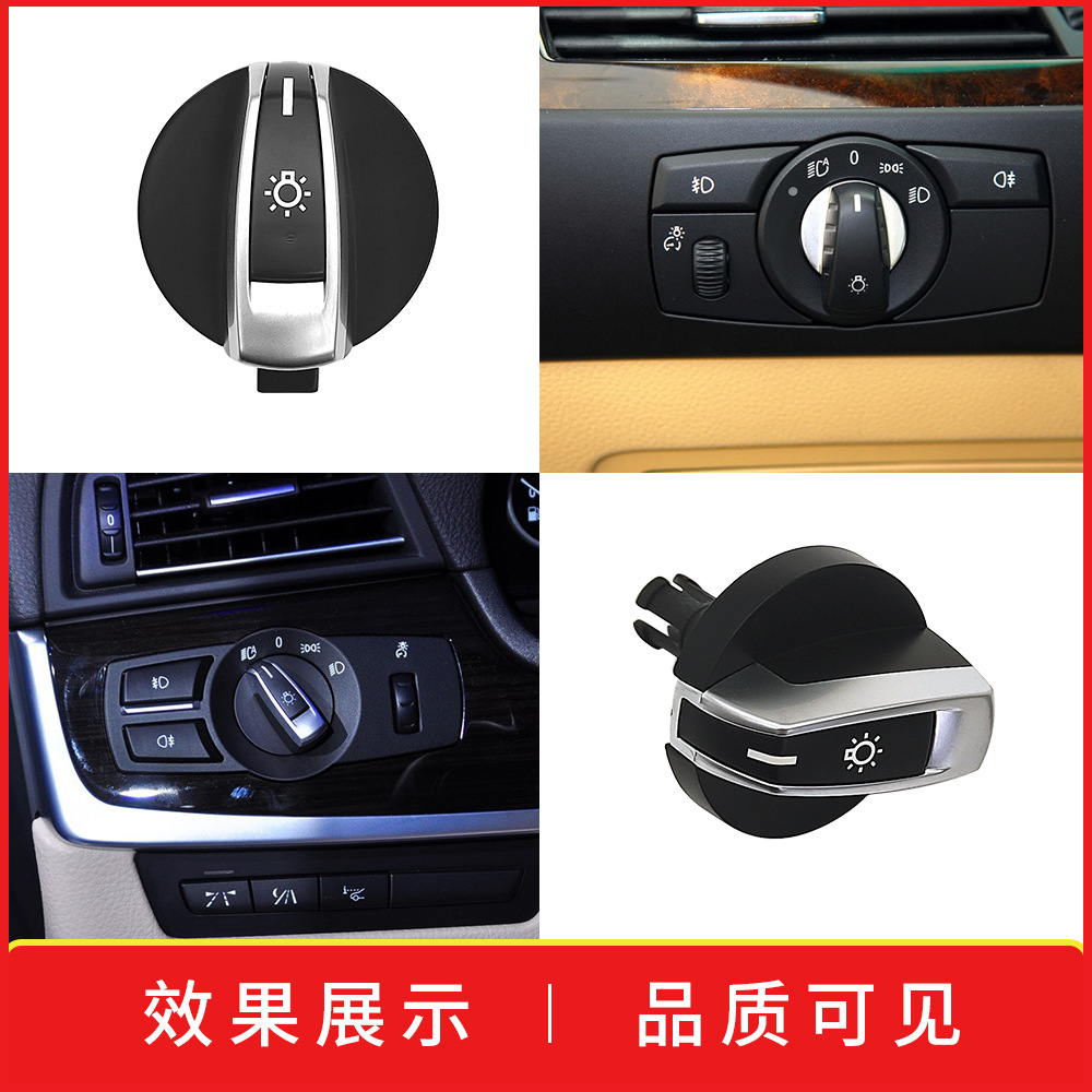 (2개) BMW 5 시리즈 6 시리즈 7 시리즈 X3 헤드 라이트 스위치 손잡이 F10 F02 라이트 스위치 61319192744 에 적합