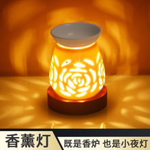 香薰灯精油灯电子香薰炉插电定时高温烤香炉实木陶瓷镂空氛围夜灯