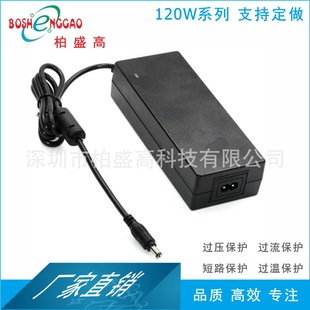 Factory direct sale massage chair printer LED lamp medical device 24V5A 120W power adapter