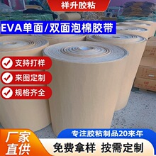 ����ĸ��  ��/��eva�p���z eva�����p���z �����z�� ���d�p���z