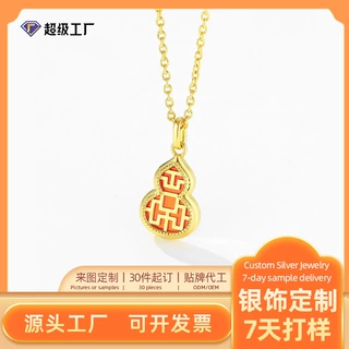 小批量葫芦项链定制925银饰品加工红玛瑙镶嵌吊坠来图定制首饰