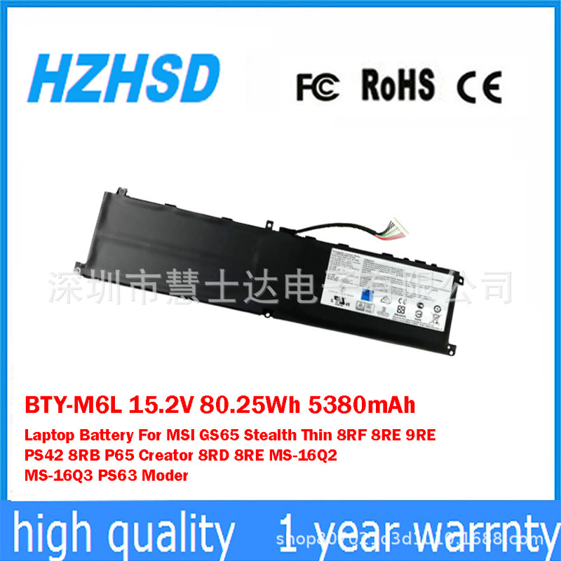Suitable for Msi Mis Gs65 P65 P75 P63 Gs75 Ms-16Q2 Notebook Battery Bty-M6L