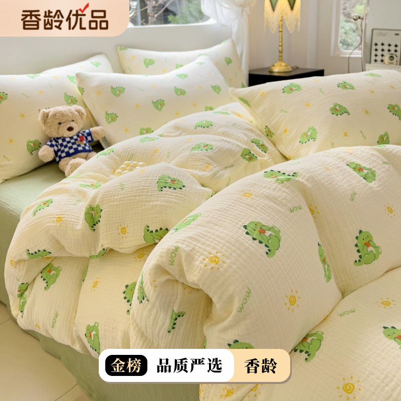 클래스 A 베이비 그레이드 코튼 주름 더블 레이어 실 4 피스 침구 순수한면 거즈 퀼트 커버 침대 시트 3 피스 세트