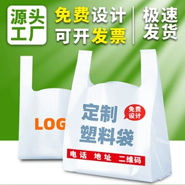 封装打包胶带;工业产品胶带;塑料背心袋