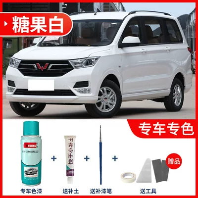 Wuling Hongguang S self-painting candy white touch-up pen, white S3 clear sky silver car paint, aurora silver (Avtomobil boya qələmləri) - hongguang-s-candy-white-comes-with-filler-tools