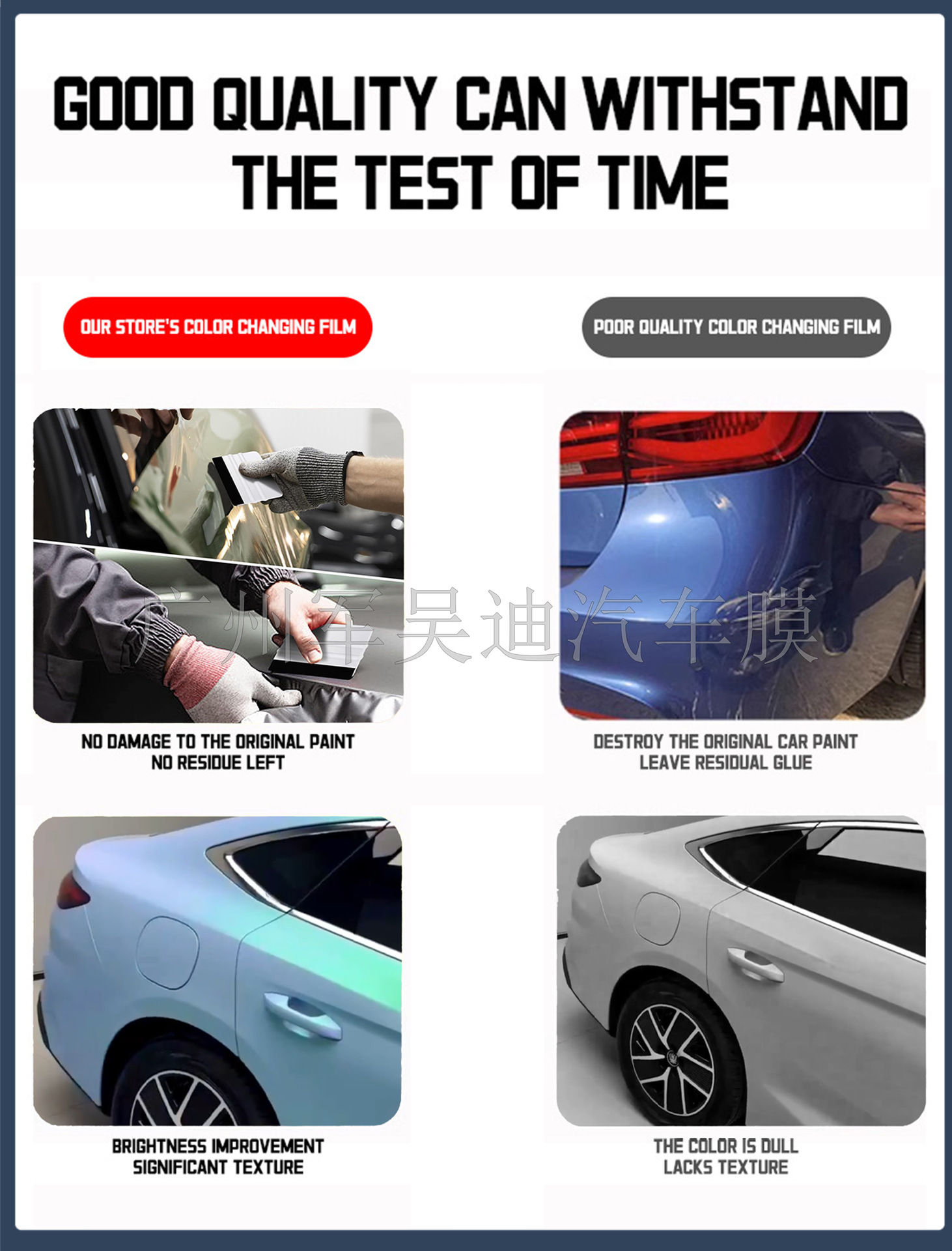 Cross-Border Pet Electro-Optical Metal Storm Blue Color-Changing Film Car Paint Protective Film Full Car Color-Changing Protective Film