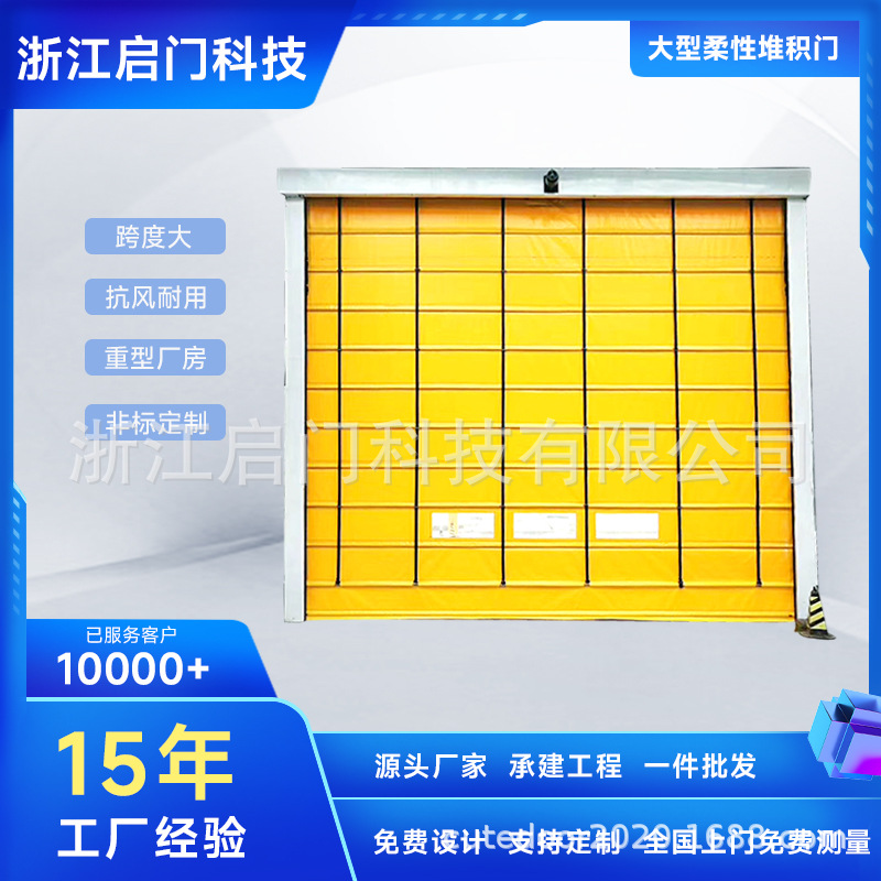 工厂全自动生产线PVC材质自动感应雷达地磁联动毛刷快速堆积门