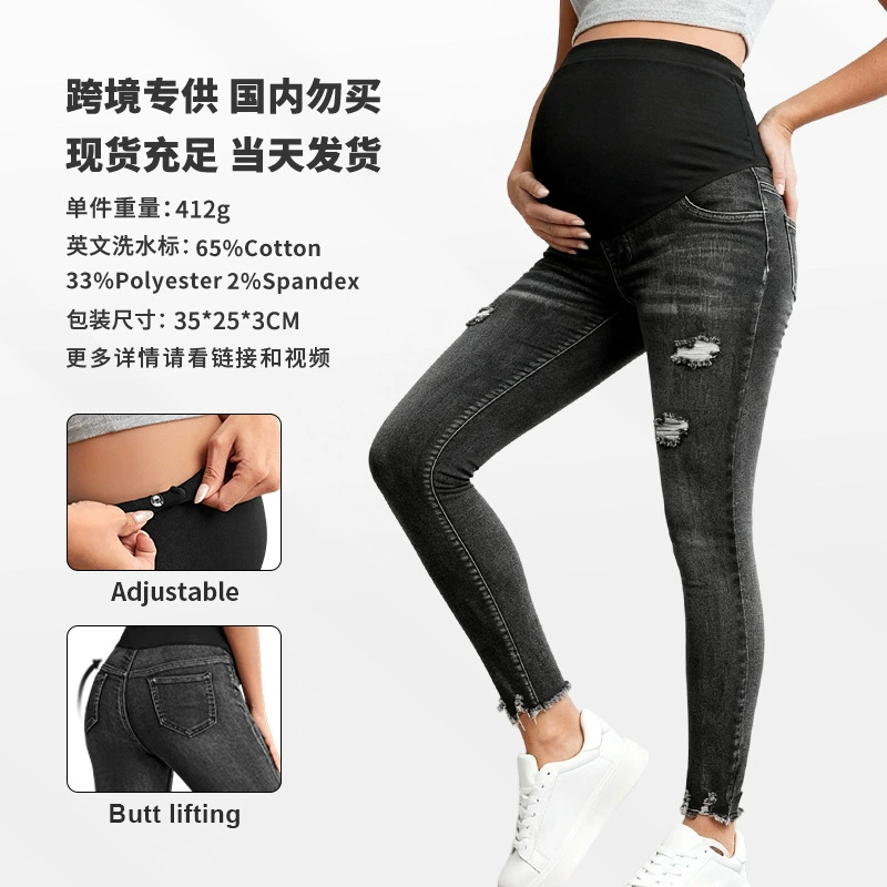 Летние тонкие облегающие брюки с девятью точками для верхней одежды, которые не сжимают живот, джинсовые брюки для беременных, утягивающие рваные ретро-светло-серые брюки для беременных.