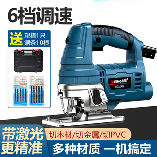 Electric saw jig saw household small hand-held woodworking saw multifunctional wood cutting machine new electric tool wire saw
