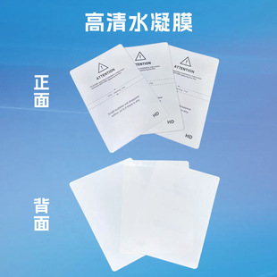 High-Definition Tpu Film Cutting Machine Special Mobile Phone Film Comes with Repair, No Warping, No White Line Hydrogel Film Factory Direct Sale
