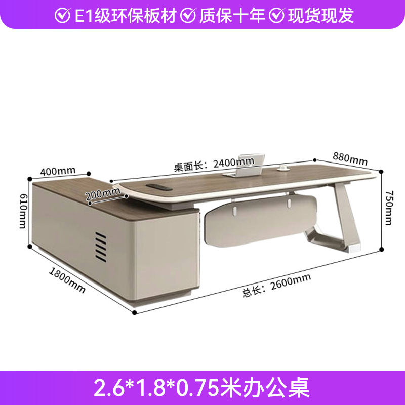 Mesa de jefe de 2,6 m