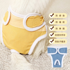 ペットの生理用ズボンの犬のおむつの防水月経期の生理用ズボンの嫌がらせを防ぐことができます。
