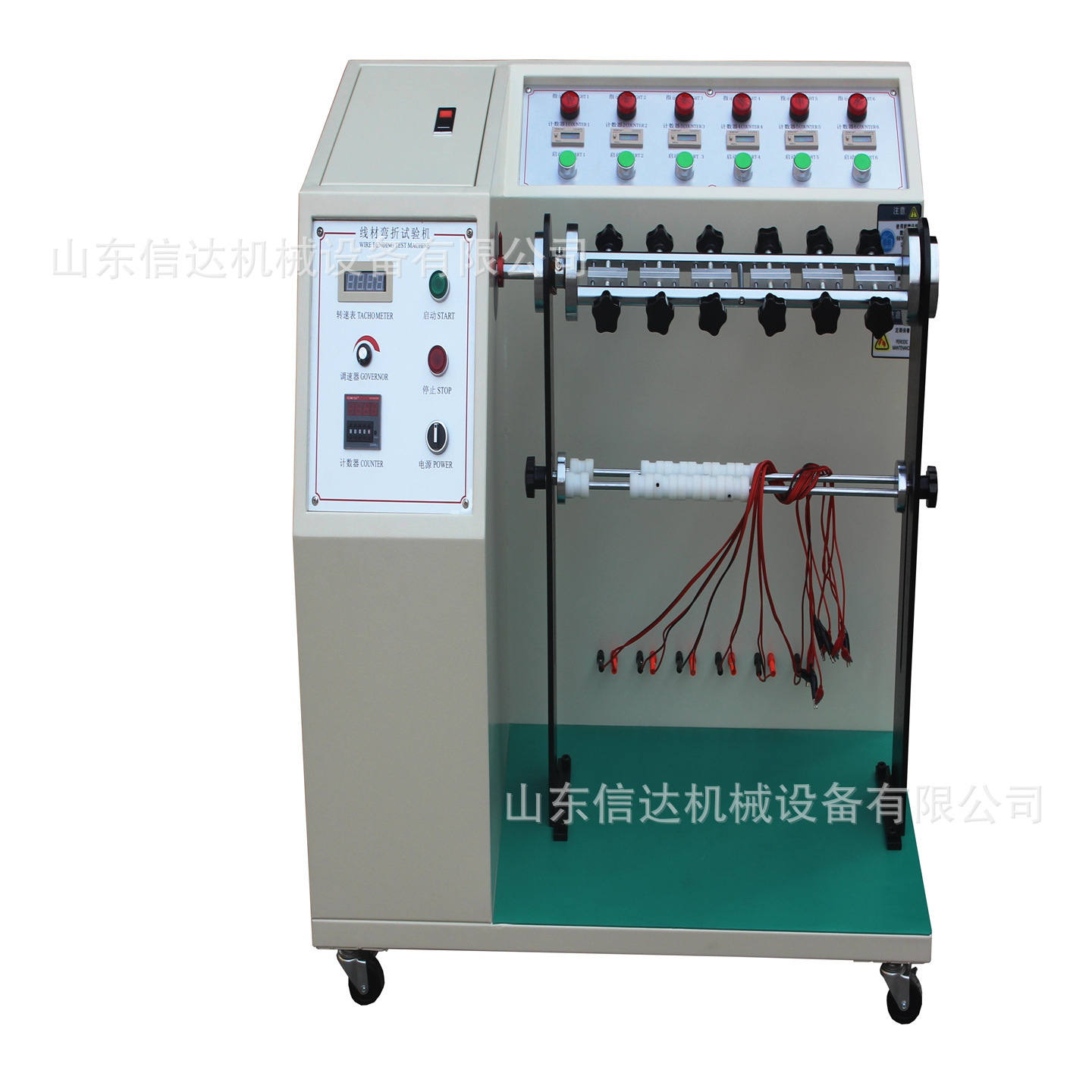 180度线材摇摆试验机 (2).jpg