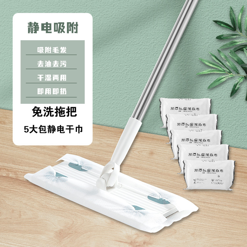 정전식 건조티슈 대형 5팩 + 노워시 대걸레 [반년 사용 가능]