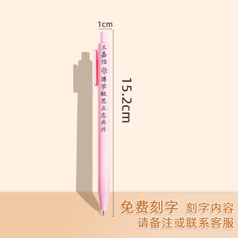 마카롱 컬러 젤펜-핑크 1개