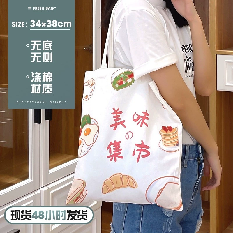 Холщовая сумка ручная эко-сумка для покупок шаблон рекламная хлопковая сумка корпоративная холщовая сумка с логотипом