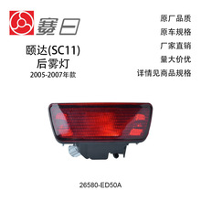 26580-ED50A����05-07�ô�����������ͨ��14-20�濥16�п�Juke��
