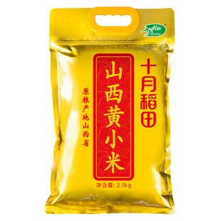 ʮ�µ��� ɽ���SС��2.5kg