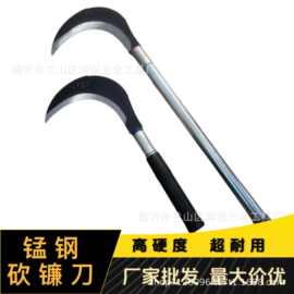 农用工具锰钢镰刀割草刀弯刀多功能柄加长长刀农具割草除草刀锋利