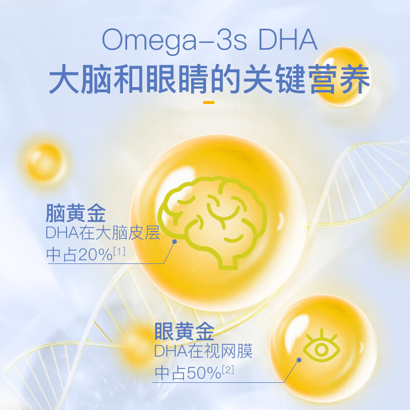 童年时光childlife婴幼儿dha藻油胶囊儿童宝宝专用非鱼油护眼补充|undefined