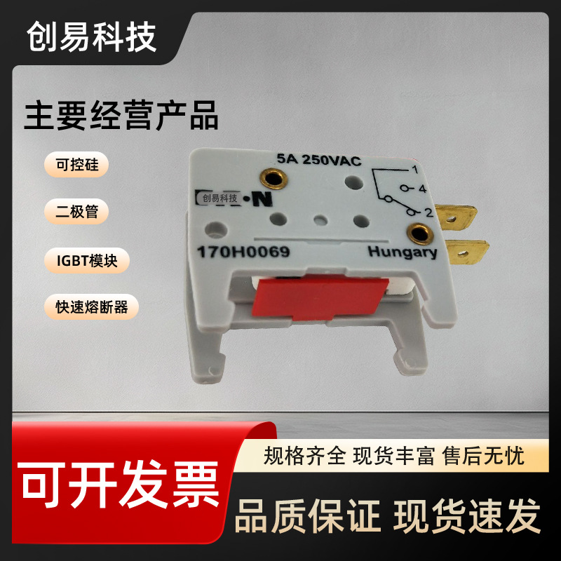 170H0069 170H0235 170H0236 170H0237 170H0238全新熔断器底座