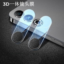适用魅族21一体镜头膜Meizu21Pro透明摄像头相机保护MZ钢化玻璃贴