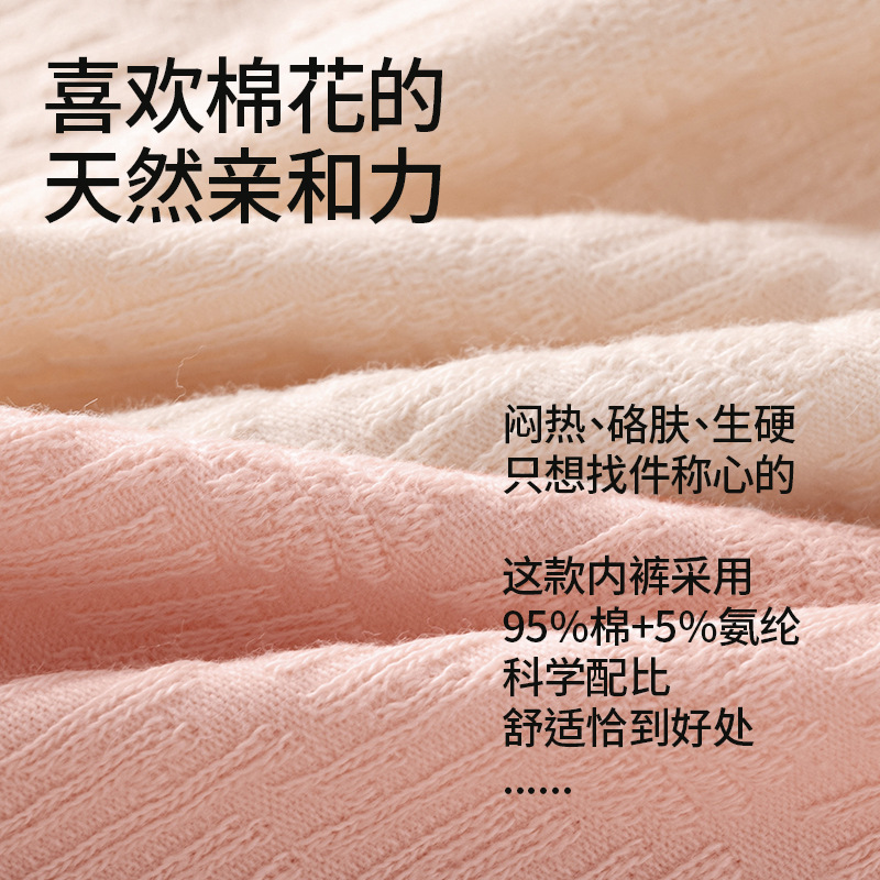 Ropa interior de maternidad, entrepierna de algodón, algodón, embarazo antibacteriano, temprano, medio y tardío, cintura baja, abdomen, ropa interior de gran tamaño, refrescante