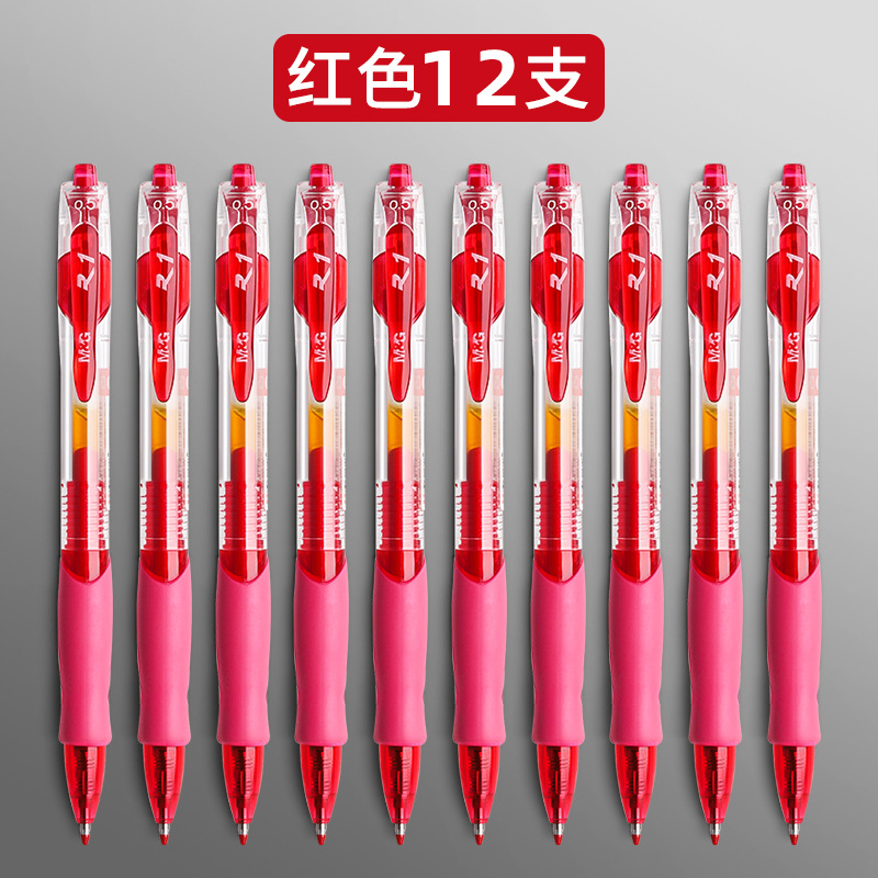 빨간색 12 펜