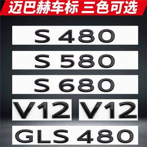 Maybach S480 S580 S680 GLS480 GLS600 V12 Mercedes-Benz rəqəmsal avtomobil emblemi stikeri