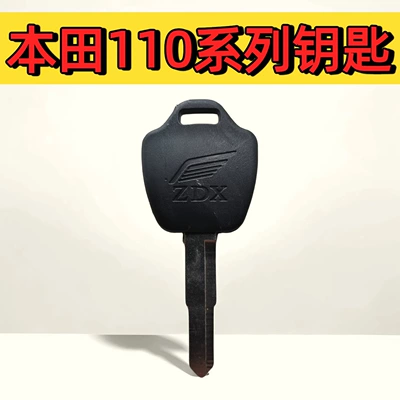 CB400, Wuyang motorcycle keys, Motorcycle Key - 1-key-for-fengchi-110-and-weiwu-110-moped