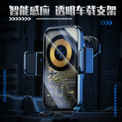 XS,X10,X11 new wireless charger mobile phone charger car wireless charger high speed 15W fast charging