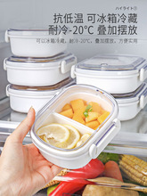 日本水果盒便携式小学生食品级保鲜便当盒上班族饭盒儿童外带分格